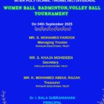 INTER POLYTECHNIC TIRUNELVELI DIVISIONAL TOURNAMENT-2025